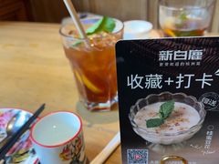 -新白鹿餐厅(城西银泰城店)