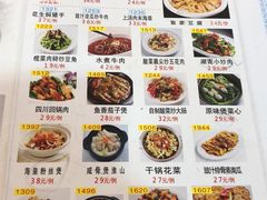 菜单-吉莲利苑海鲜酒家(珠海拱北28年老字号店)