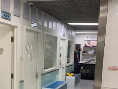 -达爱动物医院·犬猫分区·CT·复杂眼科(远洋山水分院)