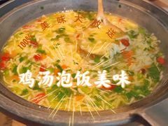 黄金鸡汤泡饭-川堂风·跷脚牛肉·乐山爆炒(宝山日月光店)