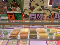 -GANSO元祖食品(未来路店)
