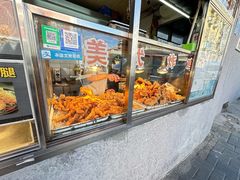 -白纸坊美式炸鸡