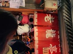 -老龙亭拉面店