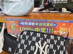 -长沙友阿奥特莱斯