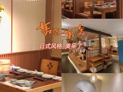 -蟹田居·活蟹料理(东城店)