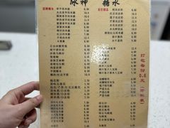 -冰神(火炬路店)