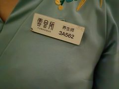 -新盈光·云会所(百丈东路店)