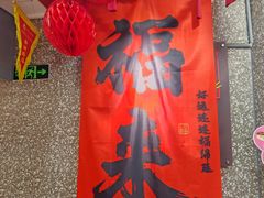 -咕噜咕噜·章鱼小丸子(西湖路店)