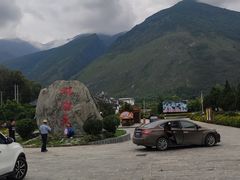 -蝴蝶泉公园