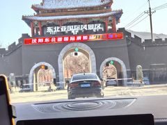 -东北亚滑雪场