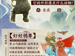 -上海博物馆