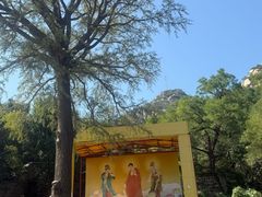 -北京凤凰岭