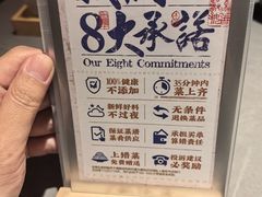 -食欲老院子荆芥疙瘩汤(经五路店)