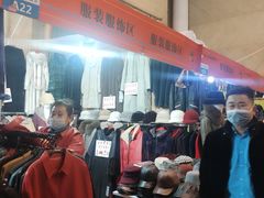 -中国国际会展中心-马甸购物街