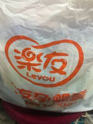 -乐友孕婴童(南开三马路店)