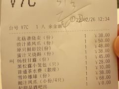 -利苑酒家(宜安广场店)
