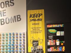 -LUSH(威尼斯人店)
