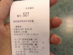 -大圆碗•T骨大排饭(永安道店)