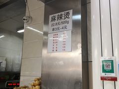 -林静小吃(复兴路店)