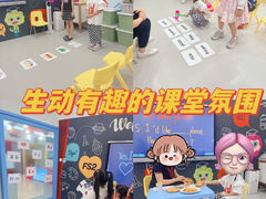 -英孚教育青少儿(南海桂城中心)