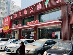 门面-五谷粮煎饼卷大葱(景星店)