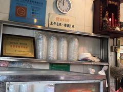 -富记鱼蛋粉(西村店)