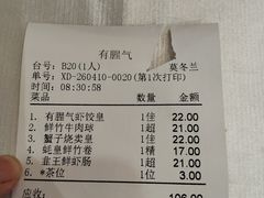 -有腥气私房菜·寻味顺德