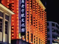-潮州古城