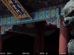-回龙观体育文化公园