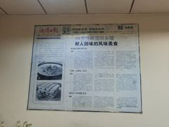 -协顺园回头馆(南顺城路店)