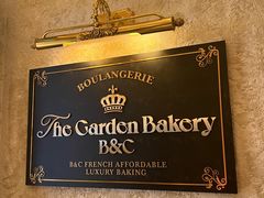 -B&C黄油与面包·THE GARDEN BAKERY概念店(世纪汇店)