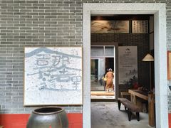 -梧桐舍那(梧桐山店)