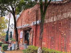 -猫屎咖啡(陶溪川店)
