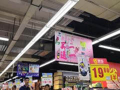 -家乐福(八宝街店)