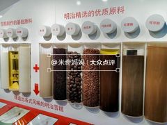 -明治雪糕（广州）有限公司