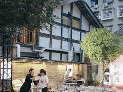 -见山书院