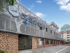 -汉庭优佳(上海娄山关路地铁站店)