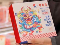 -邵万生食品公司(南京东路店)