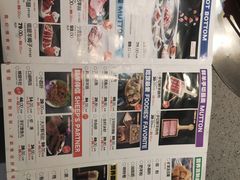 -羊来顺冰煮鲜羊 铁锅烀羊肉(中央大街店)