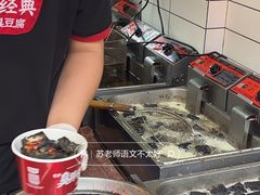 -黑色经典臭豆腐·湖南特产(坡子街店)
