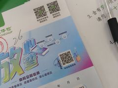 -慈铭体检(世纪城分院)