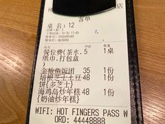 -HOTISLAND海鸡岛·韩国料理(江南西店)
