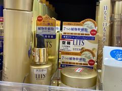 -SUGI杉药局(道顿堀东店)