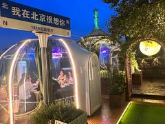 -1819餐厅·团队聚餐·烤串·精酿