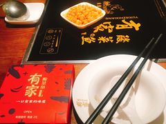 -有家酸菜鱼(苏州绿宝广场店)