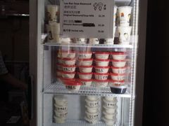 -老伴豆花(麦士威熟食中心店)