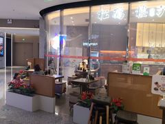 -松鹤楼面馆(中洲湾店)