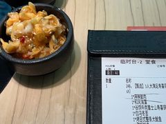 -沼津港精致料理·寿喜烧·烧鸟(漕河泾印象城店)