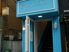 -Cafe de Paris(林荫路店)