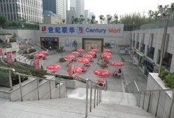 -世纪联华超市(浦电路店)